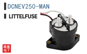 DCNEV250-MAN