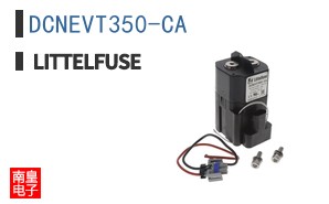 DCNEVT350-CA