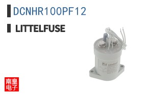 DCNHR100PF12