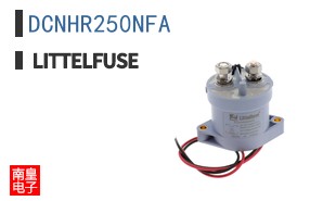 DCNHR250NFA