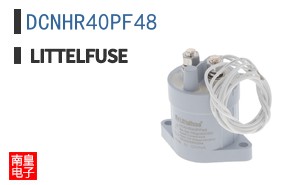 DCNHR40PF48
