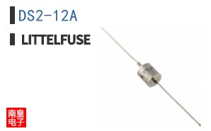 DS2-12A