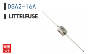 DSA2-16A