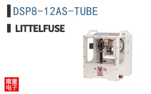 DSP8-12AS-TUBE
