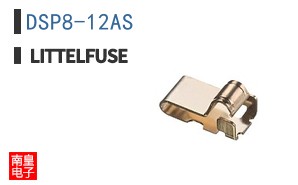 DSP8-12AS