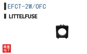 EFCT-2W/OFC