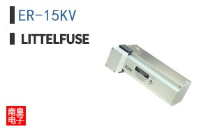 ER-15KV