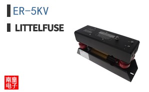 ER-5KV