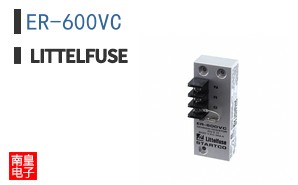 ER-600VC