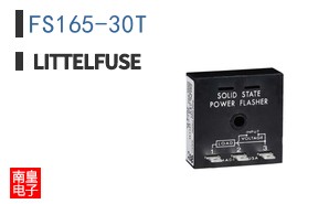 FS165-30T