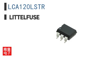 LCA120LSTR