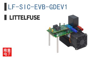 LF-SIC-EVB-GDEV1