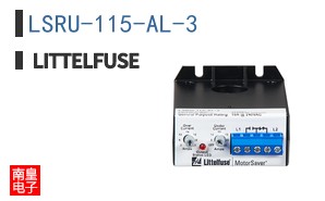 LSRU-115-AL-3