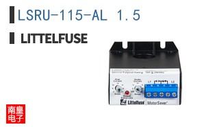 LSRU-115-AL 1.5