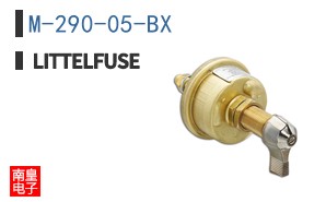 M-290-05-BX