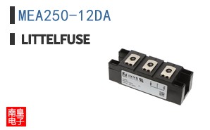 MEA250-12DA