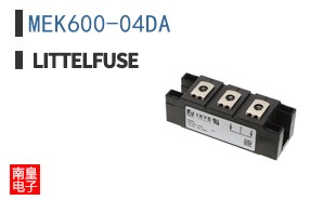 MEK600-04DA