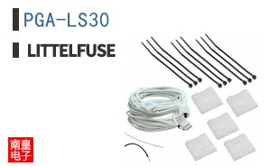 PGA-LS30
