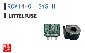 RCM14-01_SYS_H