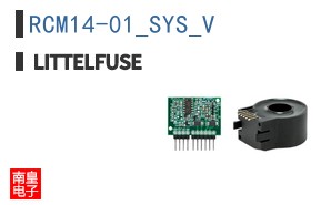 RCM14-01_SYS_V
