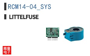 RCM14-04_SYS