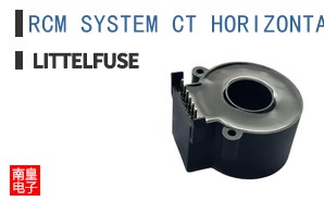 RCM SYSTEM CT HORIZONTAL