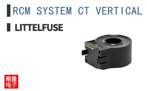 RCM SYSTEM CT VERTICAL