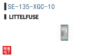 SE-135-XGC-10