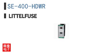 SE-400-HDWR