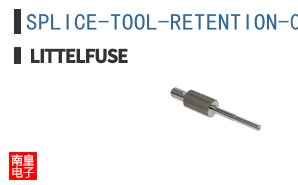 SPLICE-TOOL-RETENTION-01