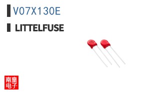 V07X130E