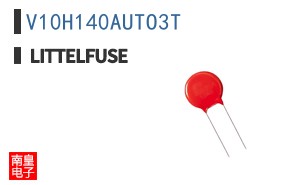 V10H140AUTO3T