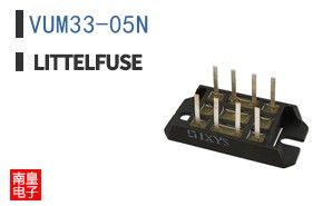 VUM33-05N