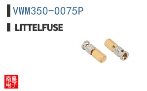 VWM350-0075P