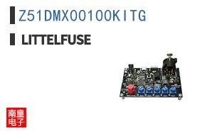 Z51DMX00100KITG