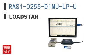 RAS1-025S-D1MU-LP-U