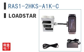 RAS1-2HKS-A1K-C