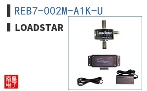 REB7-002M-A1K-U