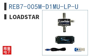 REB7-005M-D1MU-LP-U