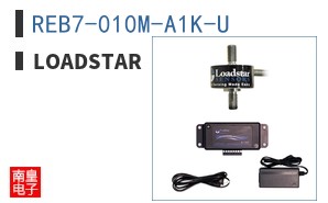 REB7-010M-A1K-U