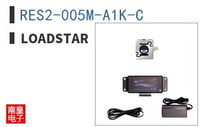 RES2-005M-A1K-C
