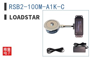 RSB2-100M-A1K-C