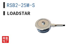 RSB2-25M-S