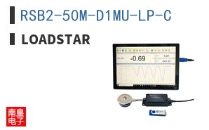 RSB2-50M-D1MU-LP-C