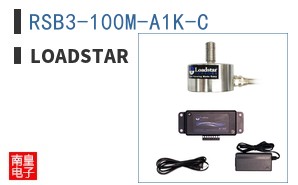 RSB3-100M-A1K-C
