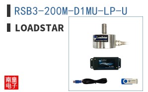 RSB3-200M-D1MU-LP-U