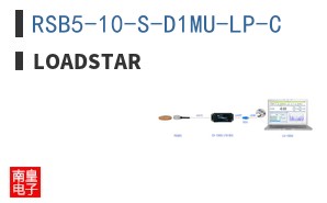 RSB5-10-S-D1MU-LP-C