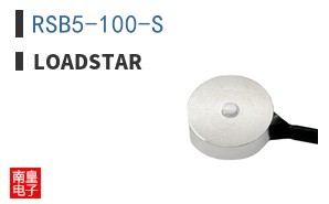 RSB5-100-S