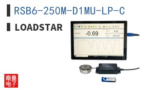 RSB6-250M-D1MU-LP-C