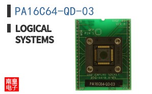 PA16C64-QD-03